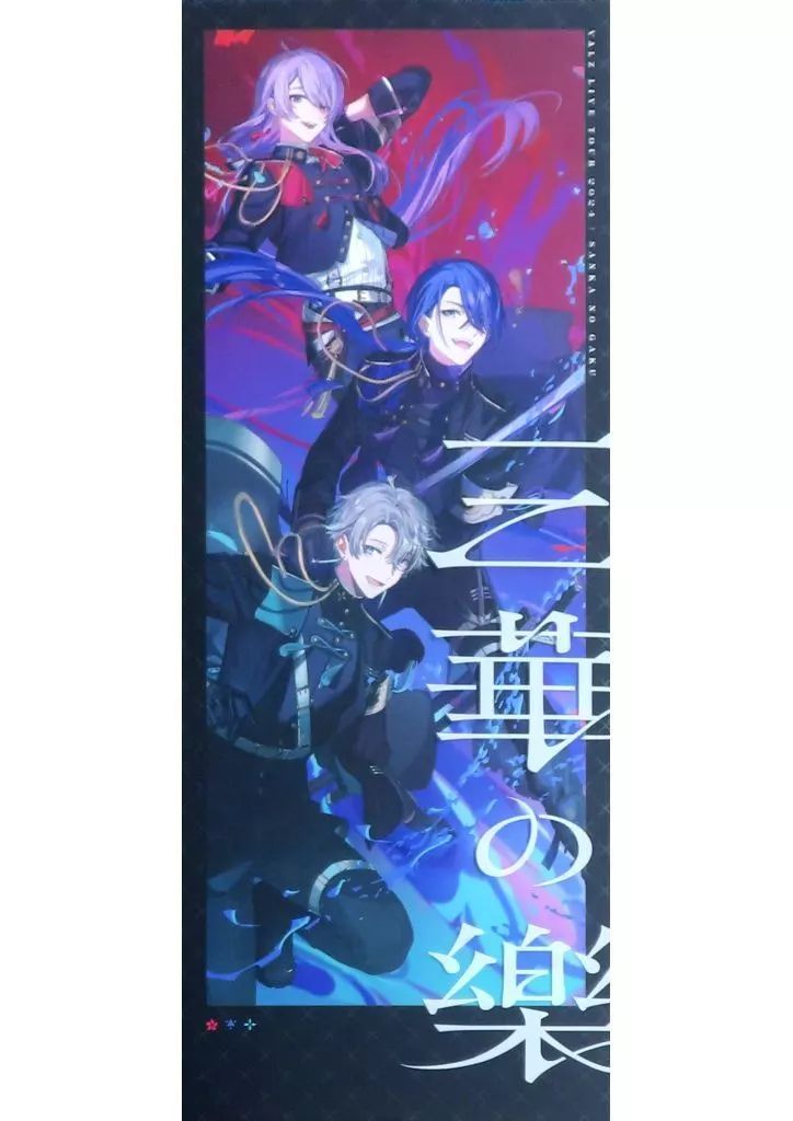 中古】邦楽Blu-ray Disc VΔLZ / LIVE TOUR 2024「三華の樂」 - メルカリ