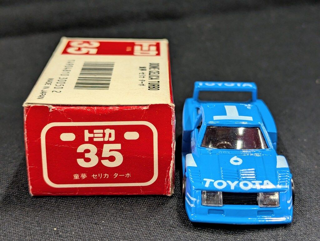 トミカ　童夢セリカターボです。輸出仕様 ミニカーショップグローバル - トミカ 35 童夢 セリカ ターボ
