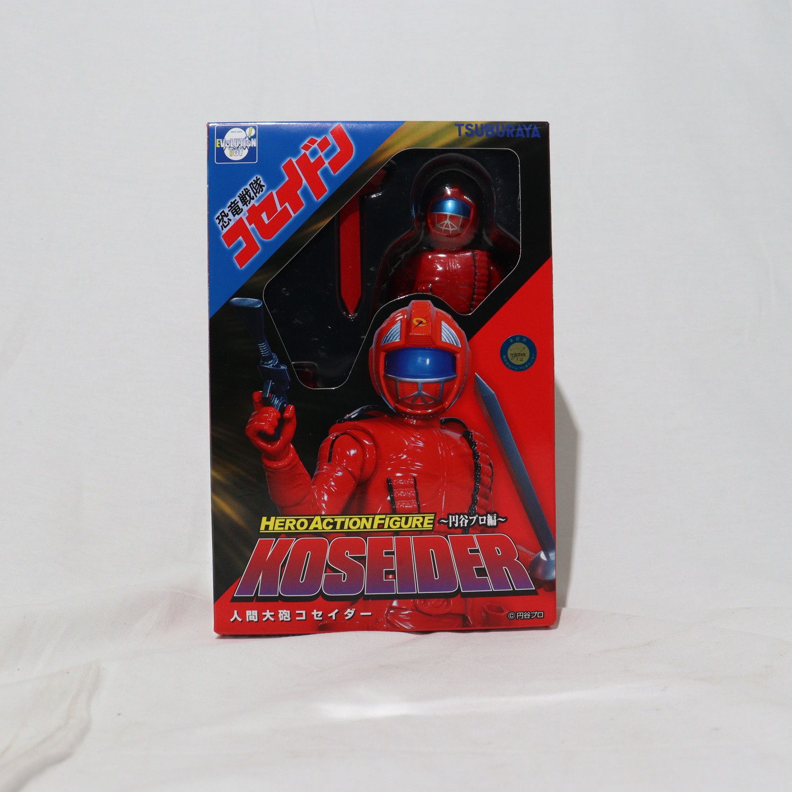 Amazon | HAF 人間大砲コセイダー ノンスケール PVC＆ABS製 塗装