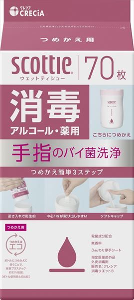 まとめ買い-24点セット スコッティ ウェットティシュー 消毒 アルコール つめかえ用 日本製紙クレシア