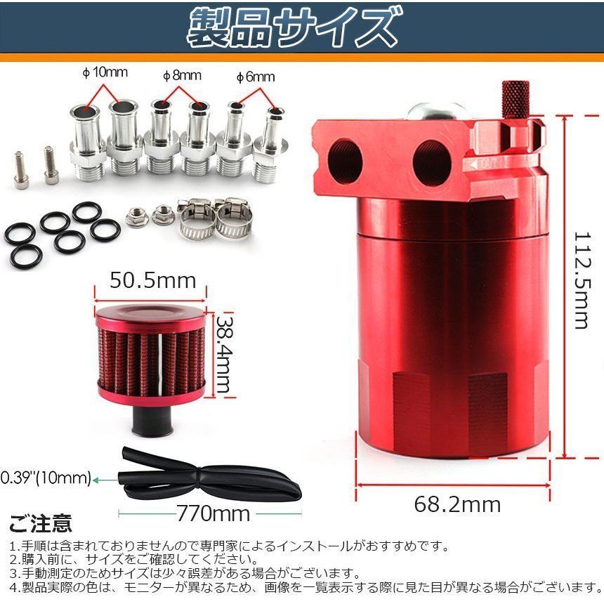 ホース付属