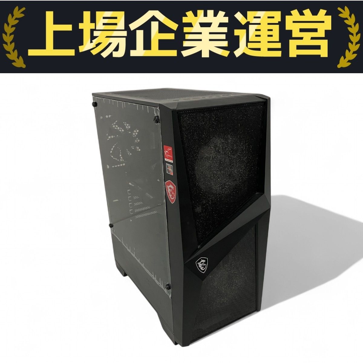 自作PC RYZEN7 メモリ16GB ストレージ1.5TB OS込み 自作PC RYZEN7 メモリ16GB ストレージ1.5TB OS込み