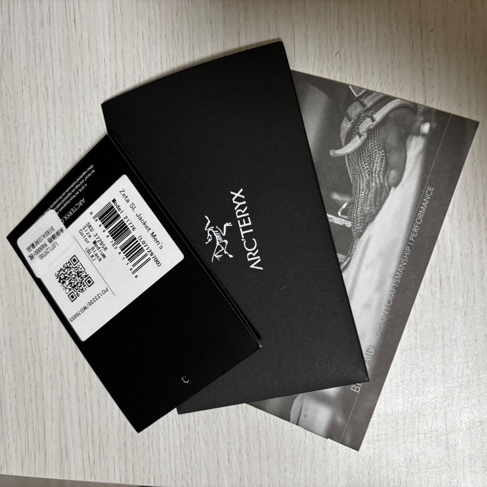 ナイロンジャケット