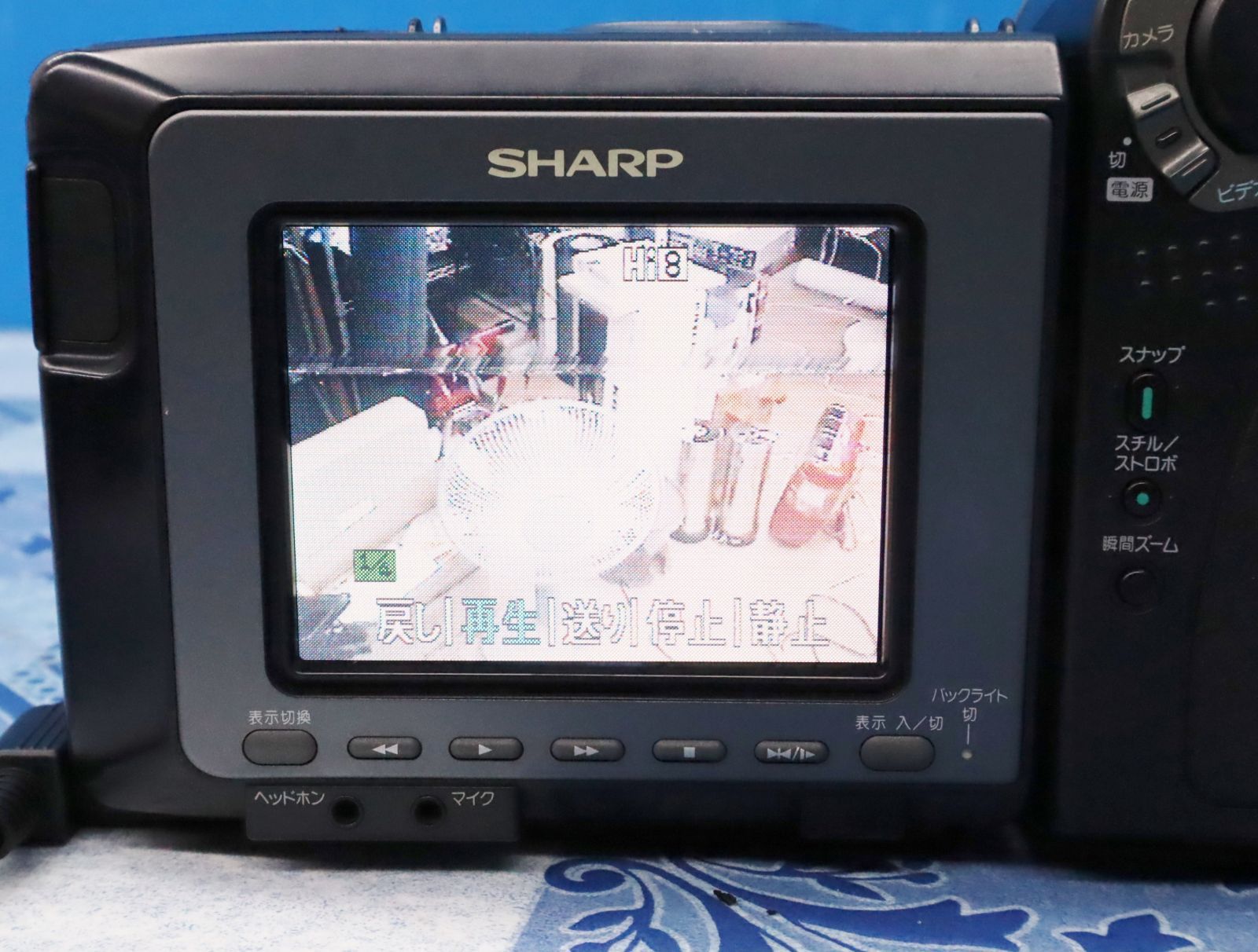 △光学機器 ｜Hi8 液晶ビデオカメラ｜SHARP シャープ VL-HL50 VR-KT84 ｜ アクセサリーキット □O0946 - メルカリ