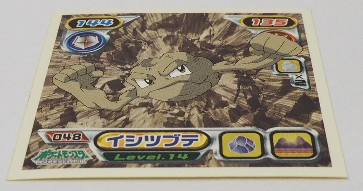 ポケモンシール列伝 ポケモン シール列伝 セット - メルカリ