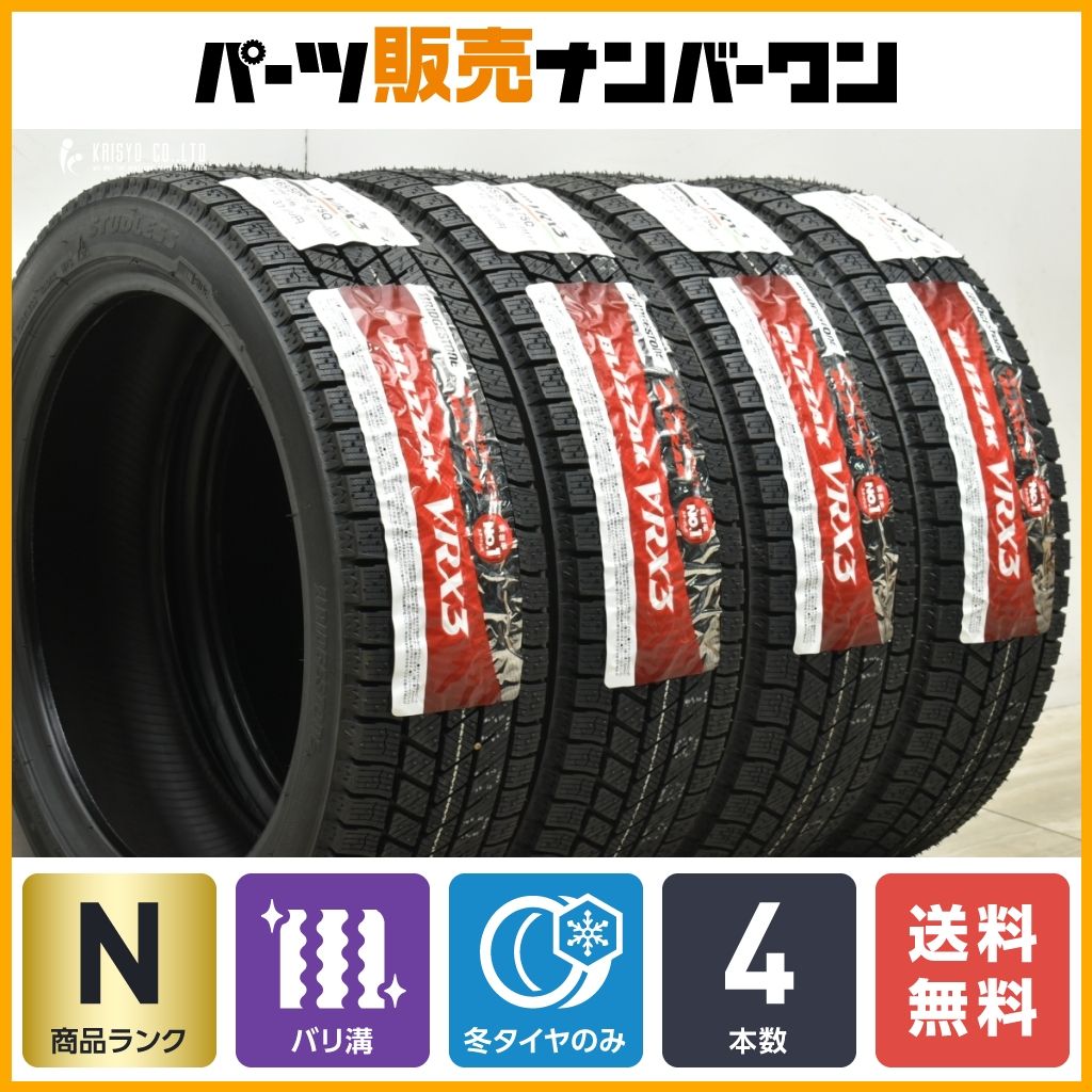 【2024年製 未使用品】ブリヂストン ブリザック VRX3 165/50R16 4本セット N-BOX モコ サクラ ワゴンR スペーシア アルト タント ムーヴ