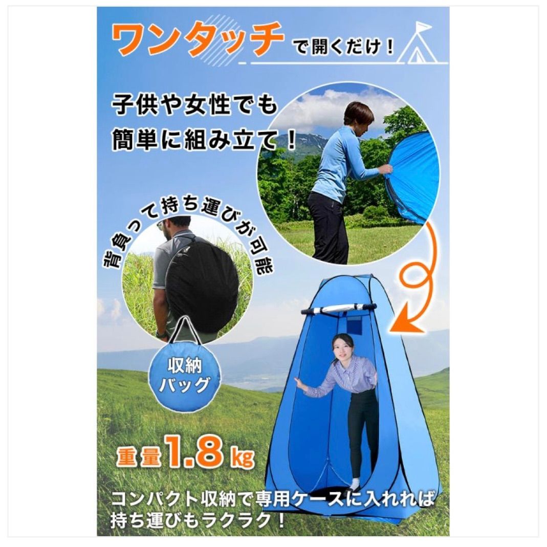 着替え 日焼け