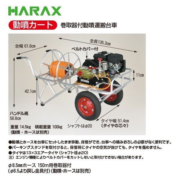 4台set品