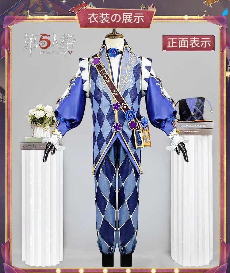 潘塔龍 SSR時装