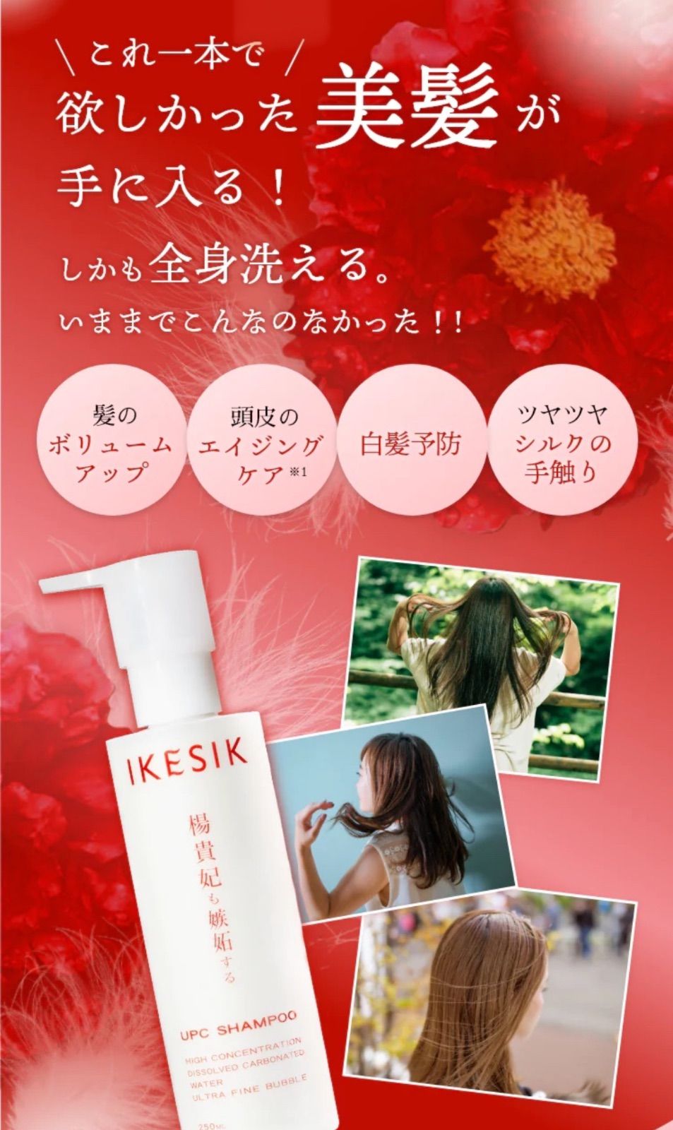 ESTH クレイヘッドスパシャンプー 380g サボンの香り クリーム