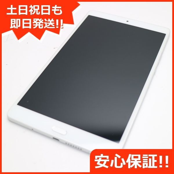 新品同様 d-01J dtab Compact シルバー タブレット 白ロム タブレット DoCoMo HUAWEI 土日祝発送OK 01000 -  メルカリ