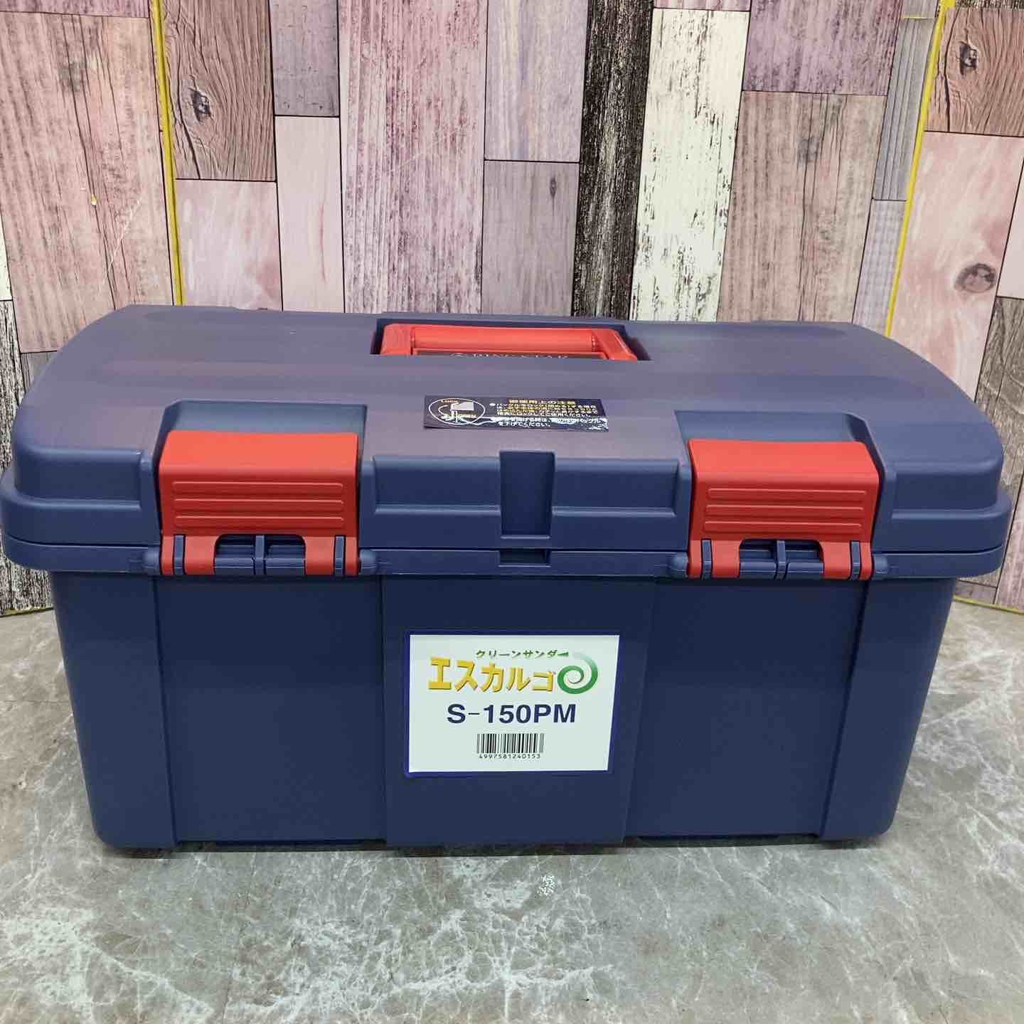 クリーンサンダー