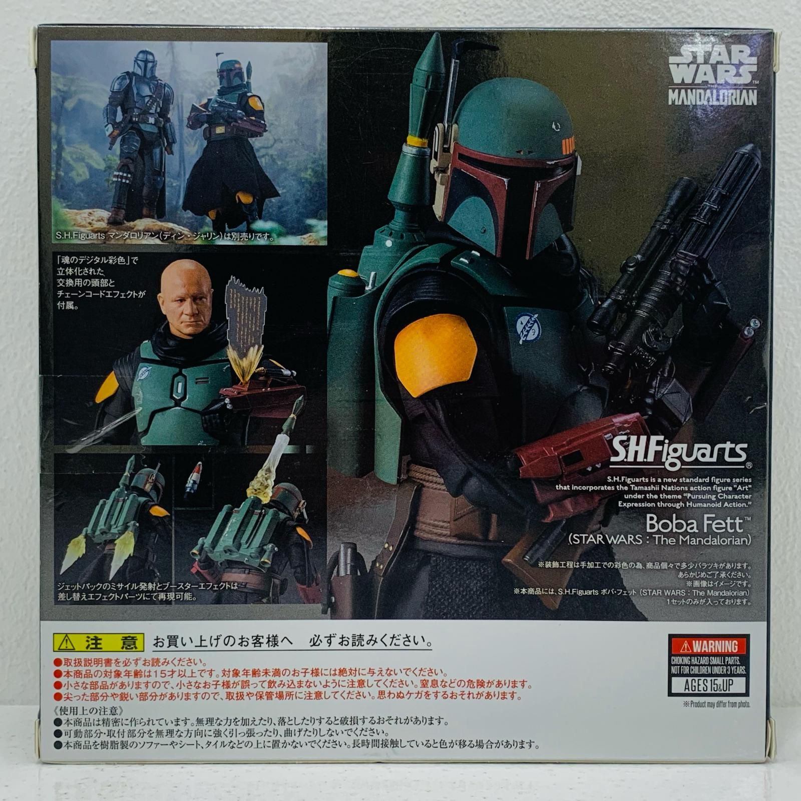 中古】開封)S.H.Figuarts ボバ・フェット(STAR WARS:The Mandalorian