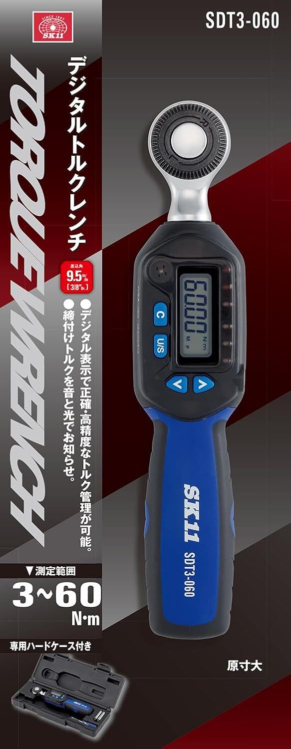 差込角