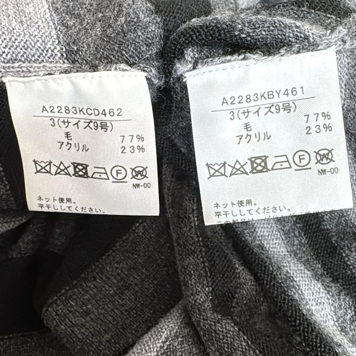インゲボルグ ワンピースセットアップ