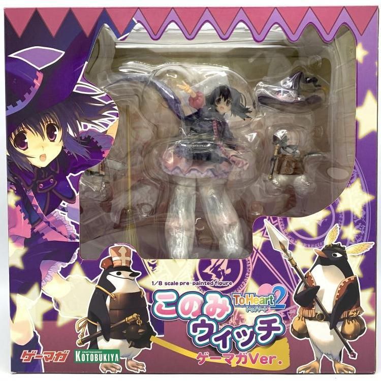 【中古】未開封･特典付)このみウィッチ ゲーマガVer.「ToHeart2」 1/8 ゲーマガ誌上通販＆SBCrSHOP＆コトブキヤSHOP限定[69]