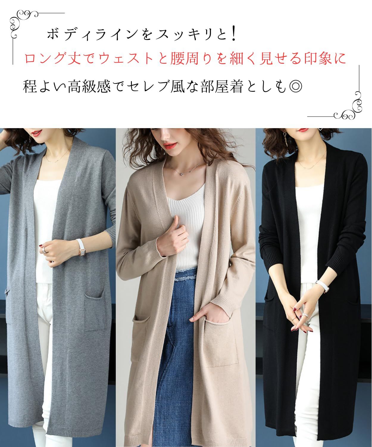 【jk15410】軽い着心地で気軽に着られる♪ポケット付きソフトニットロングカーディガン 楽天市場】【予約品】女の子 ニット ロングカーディガン