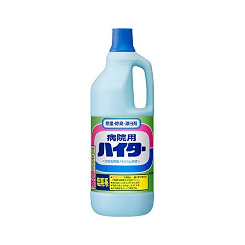 【ケース販売：1.5kg×8本】 花王 病院用 ハイター 1.5L
