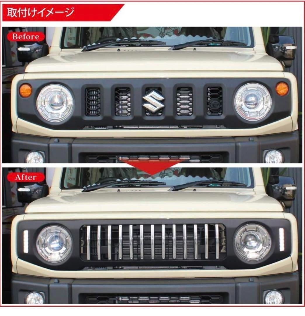 【メルカリ便匿名発送】ジムニーJB64W / JB74W Gルックフロントグリル メルカリ便匿名発送】ジムニーJB64W / JB74W Gルックフロントグリル