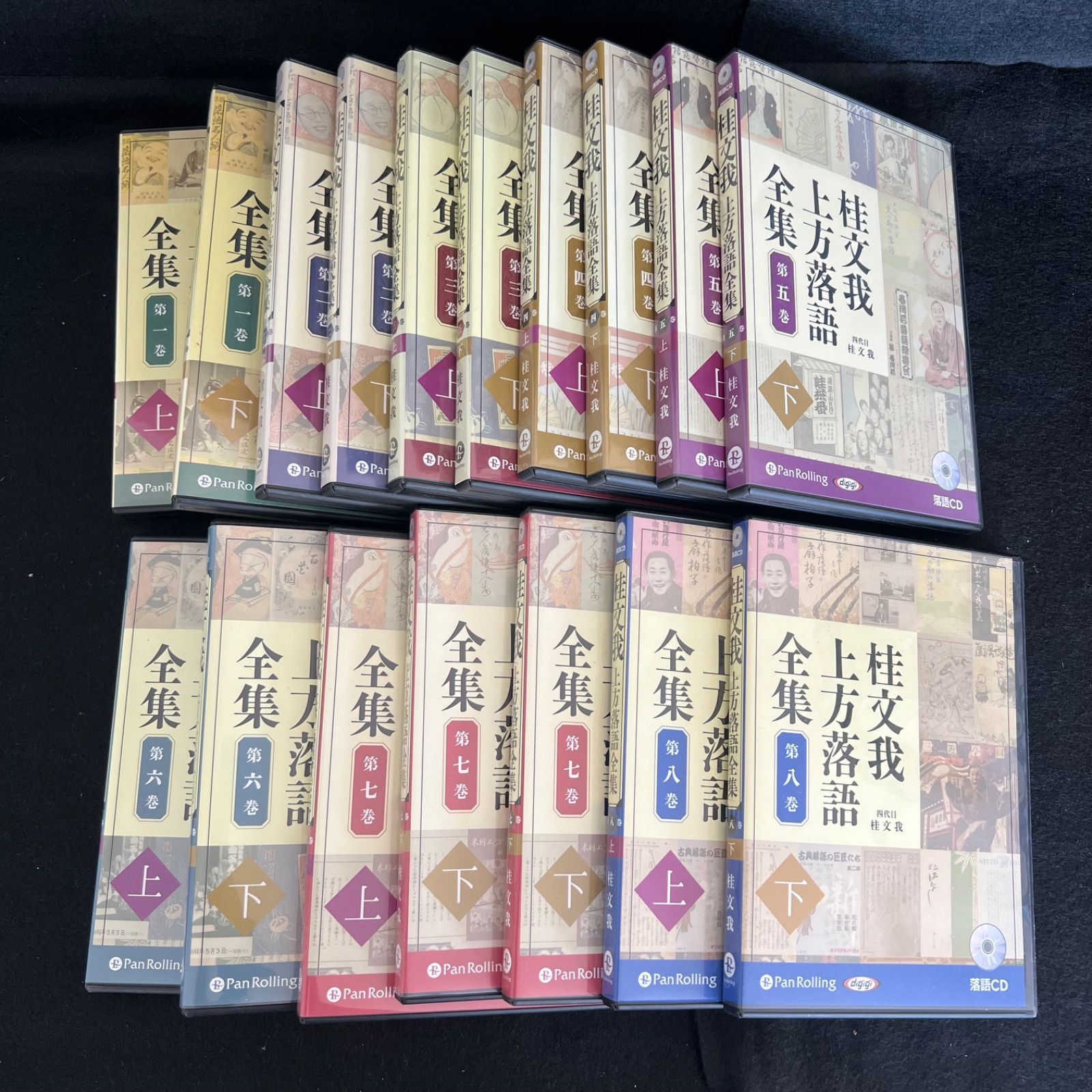 F97 桂文我 上方落語全集 第一巻〜第八巻 上下巻 17点まとめ 落語CD 4枚組 猫間川寄席 セル版 市販品 F2507238