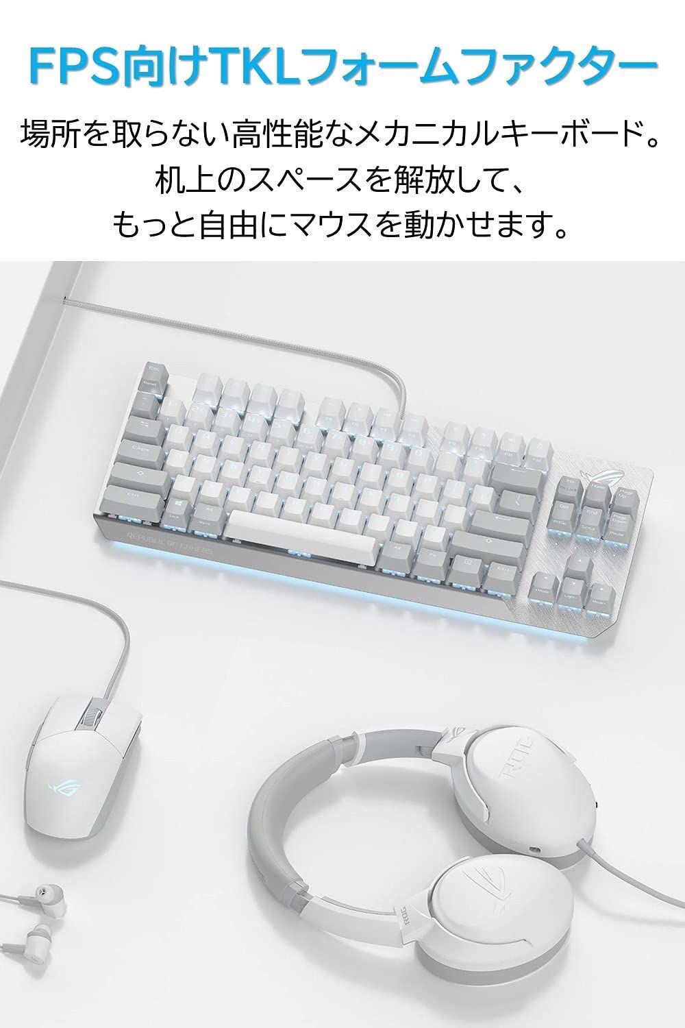 商品 ASUS ゲーミングキーボード ROG Strix Scope NX TKL Moonlight White メカニカル 有線 日本語配列 ROG-NXスイッチ 80 レイアウト FPS RGBライティング アルミフレーム