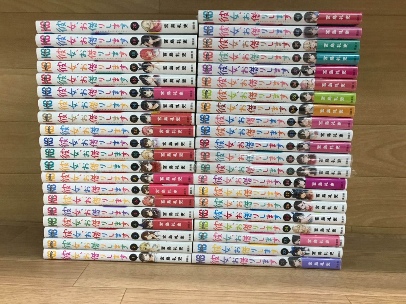 彼女、お借りします　巻帯あり　未開封8冊あり美品 2025年最新】Yahoo!オークション -彼女お借りします 初版の中古
