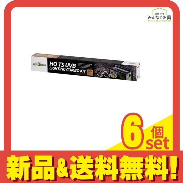 REPTIZOO 爬虫類用ランプ T5 UVB10.0灯24W - カバーコンボキット E752 1組入 6個セット