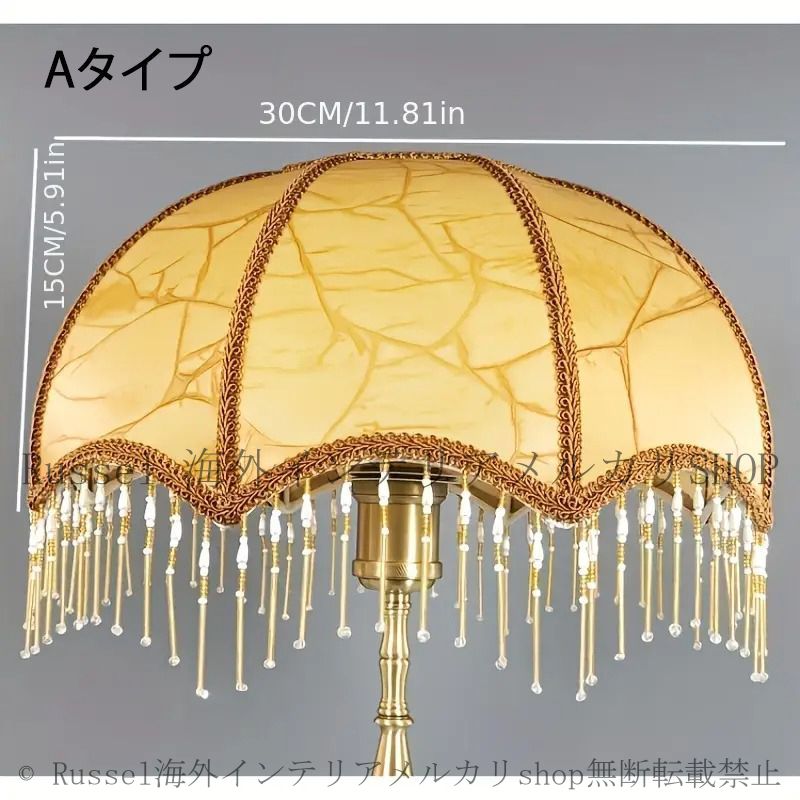 ランプシェード ヨーロピアンスタイル ヴィンテージ調 傘 デスクランプ フロアランプ サテン仕上げ ファブリック クラシック アンティーク調 エレガント 4-7 WWW_SUPERTOOLSSHOP_NL