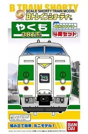 2025年最新】381系 bトレインの人気アイテム - メルカリ