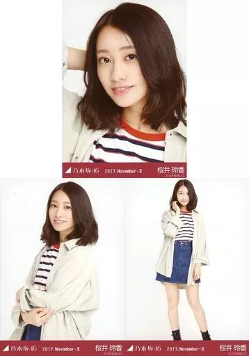 中古】生写真(乃木坂46) ◇桜井玲香/「2017.November-II