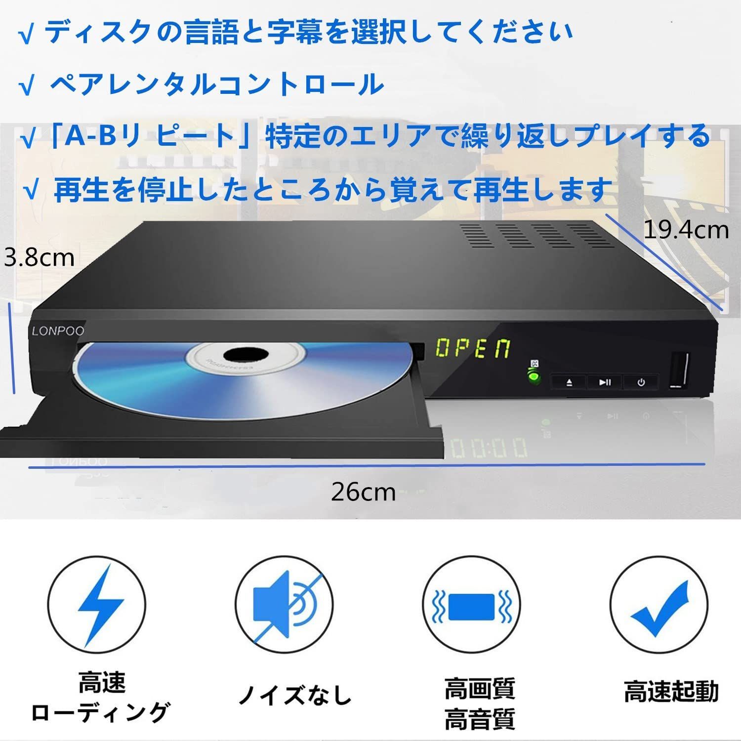 【色: 黑】LONPOO DVD ブルーレイプレーヤー フルHD1080p DV