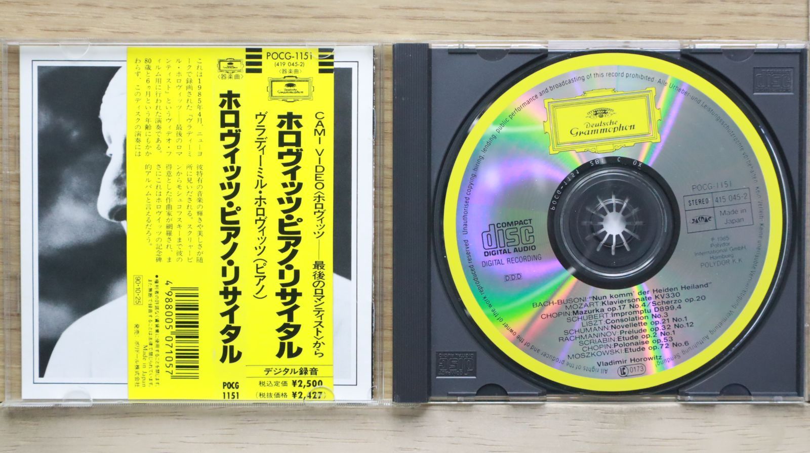 国内盤CD☆ホロヴィッツ(ウラジミール)&frasl;Vladimir Samoilovich Horowitz
