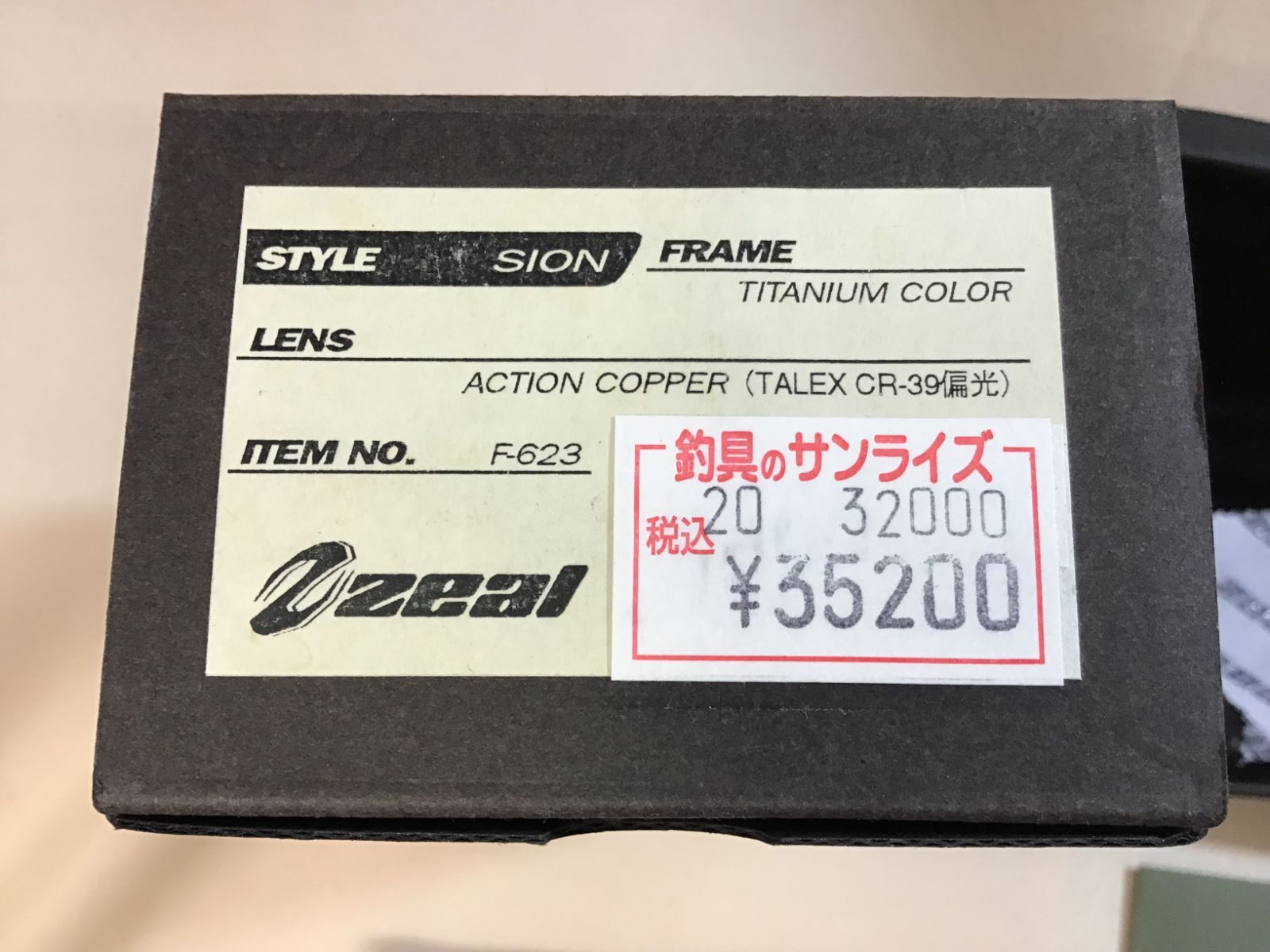 ｱｸｼｮﾝｺｯﾊﾟｰ