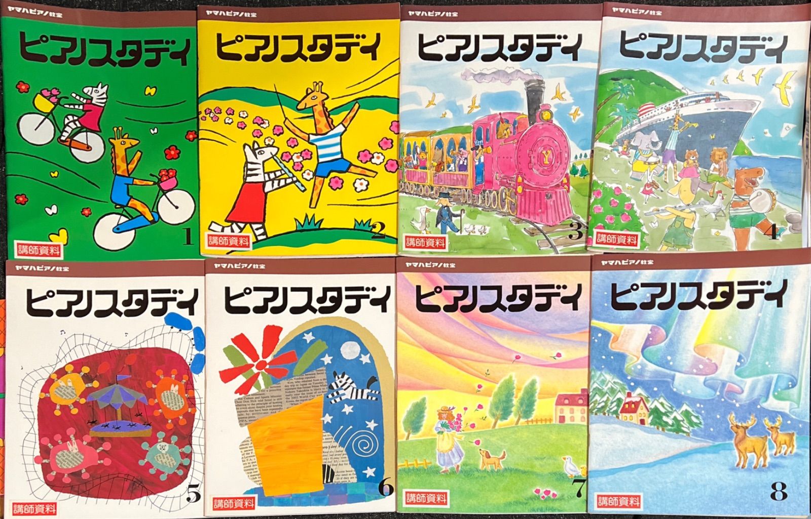 ピアノスタディ