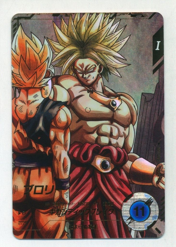 ドラゴンボール カードダス アマダ バトル大決戦 孫悟飯＆チチ