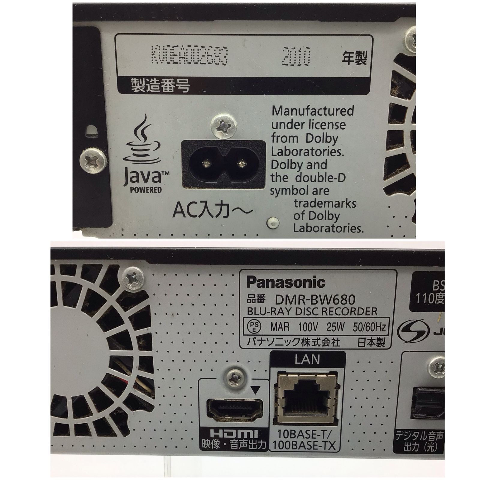 Panasonic Panasonic DMR-BW680 2010年製 DMR-BW680 ブルーレイ