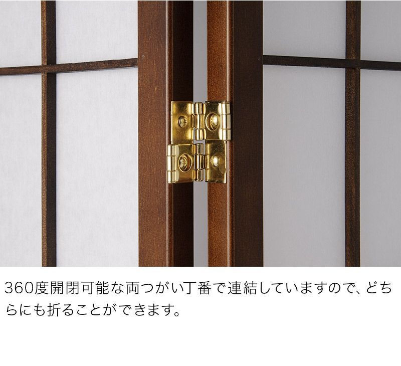 AVD1006604 衝立 高さ90cm 3連衝立 パーテーション 障子風