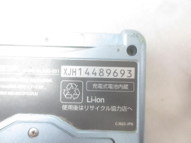 ゲームボーイアドバンス