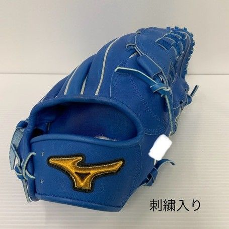 中古品 ミズノ MIZUNO ミズノプロ オーダー 硬式 内野手用