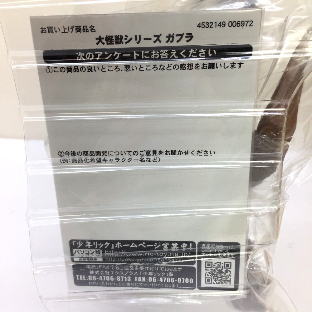 フィギュア