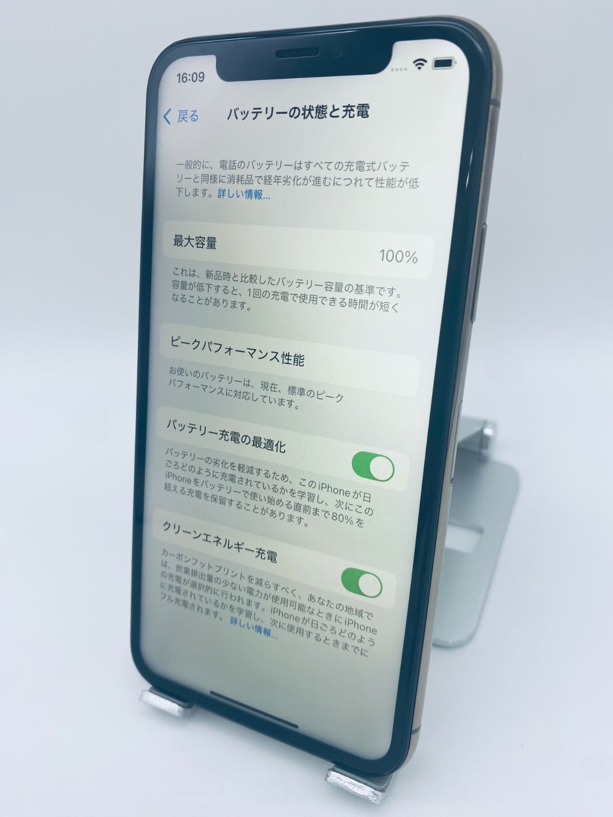iPhoneXS 256GB ゴールド/大容量3200mAh新品バッテリー100%/シムフリー