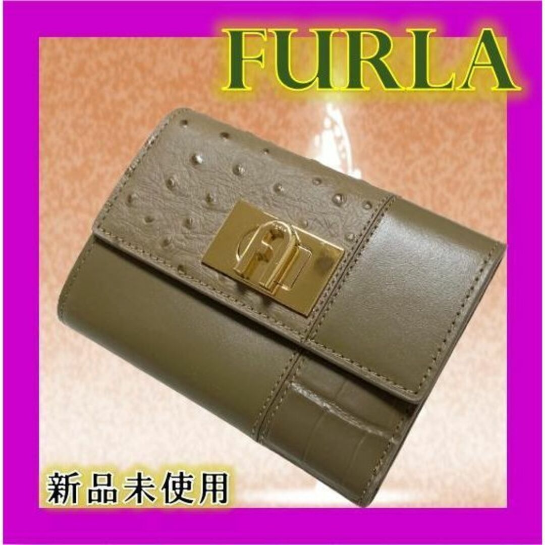 ✨【秋冬コーデ】FURLA フルラ 三つ折り財布 カーキブラウン系 - メルカリ