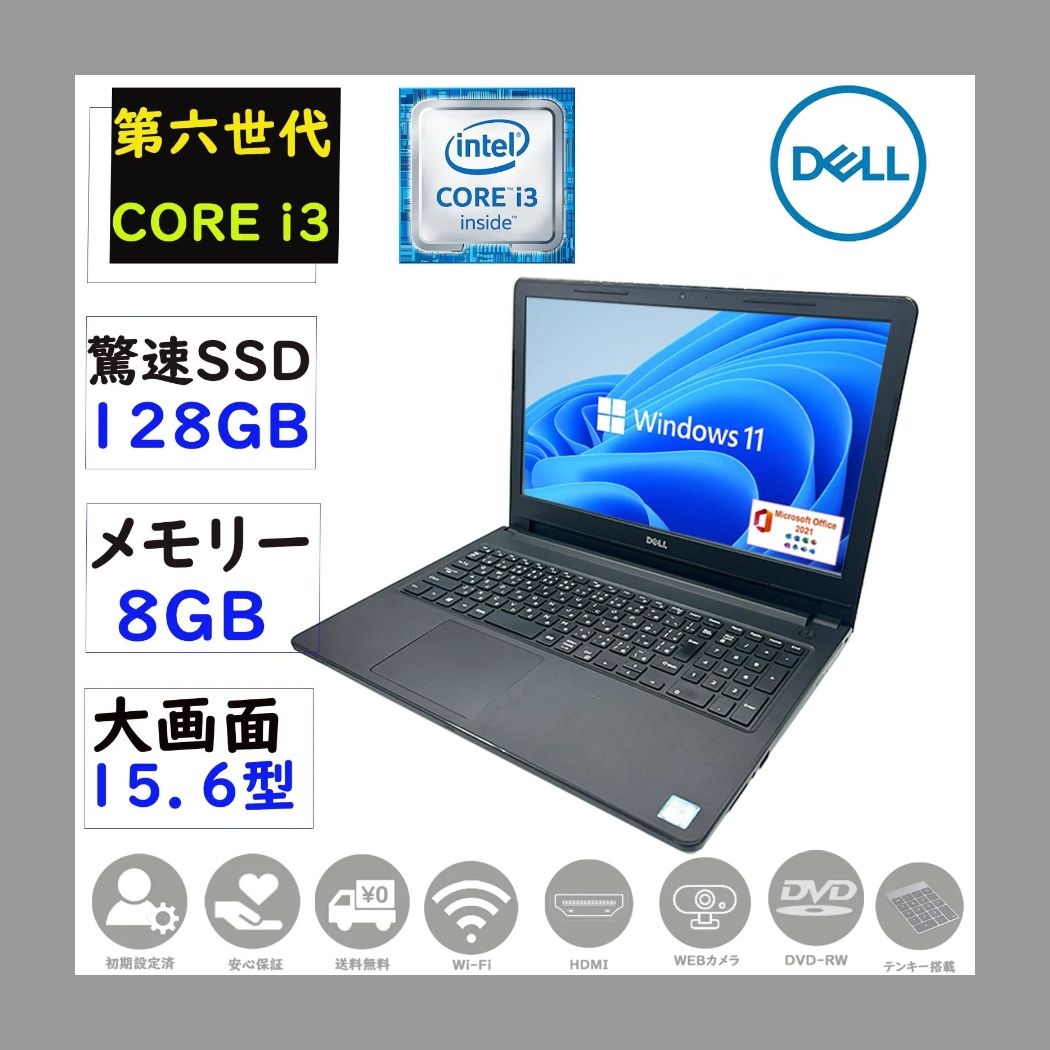 高性能】Vaio S15モデル☘9世代i5☘NVMe512GB+1TB VAIO S15」が 【高