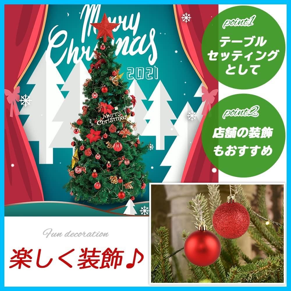 クリスマス