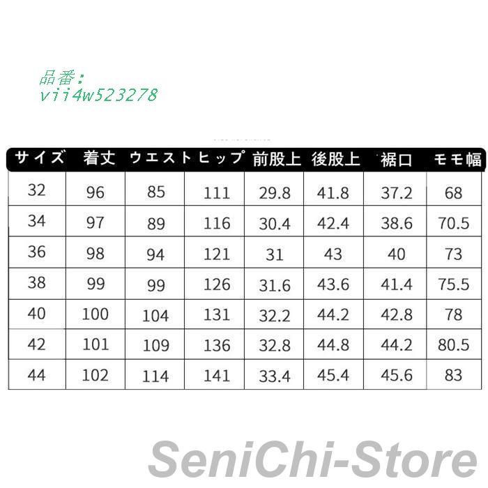 オフィススーツ 秋