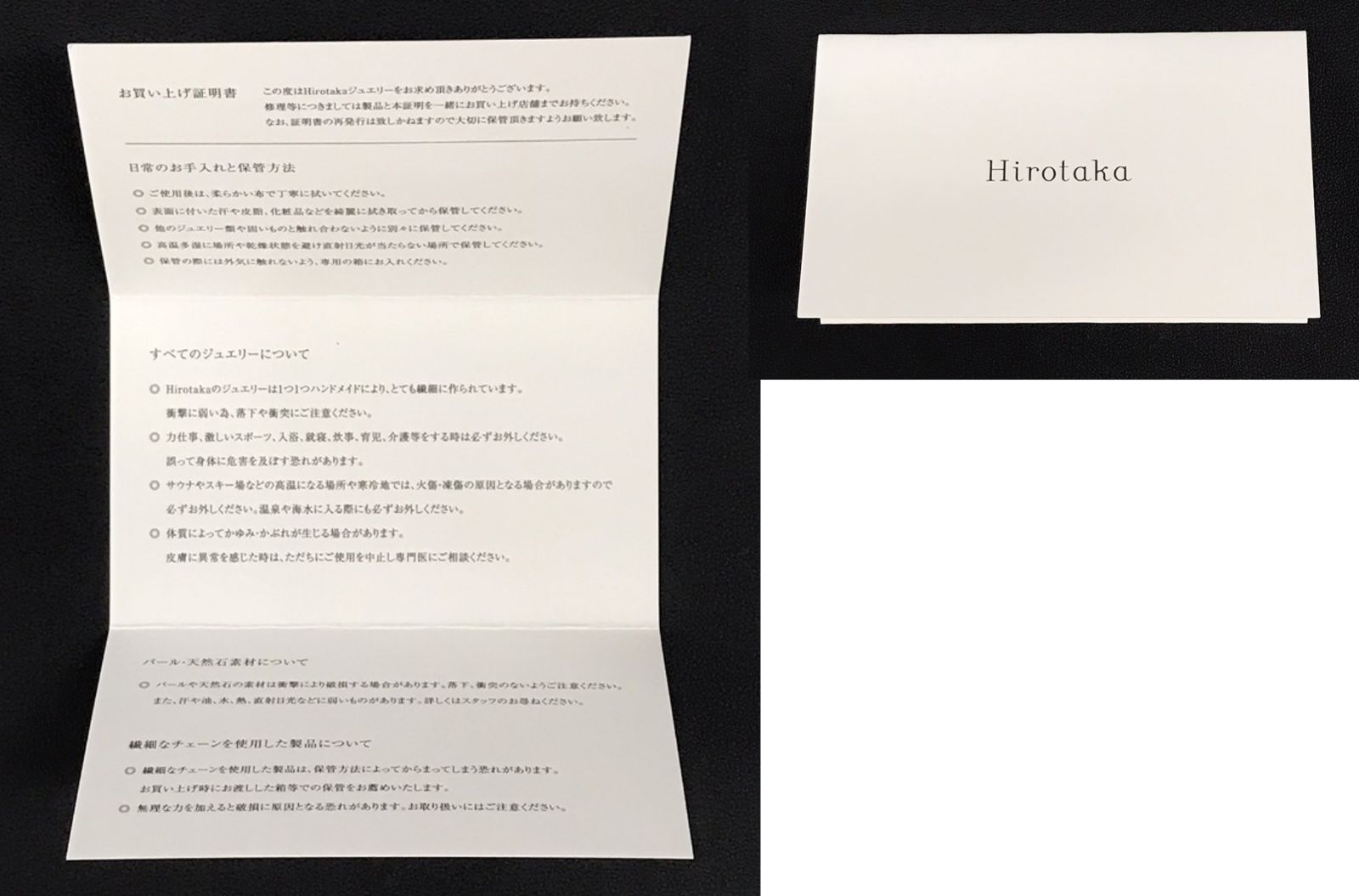 ヒロタカ Hirotaka トライバル イヤリング 箱無し