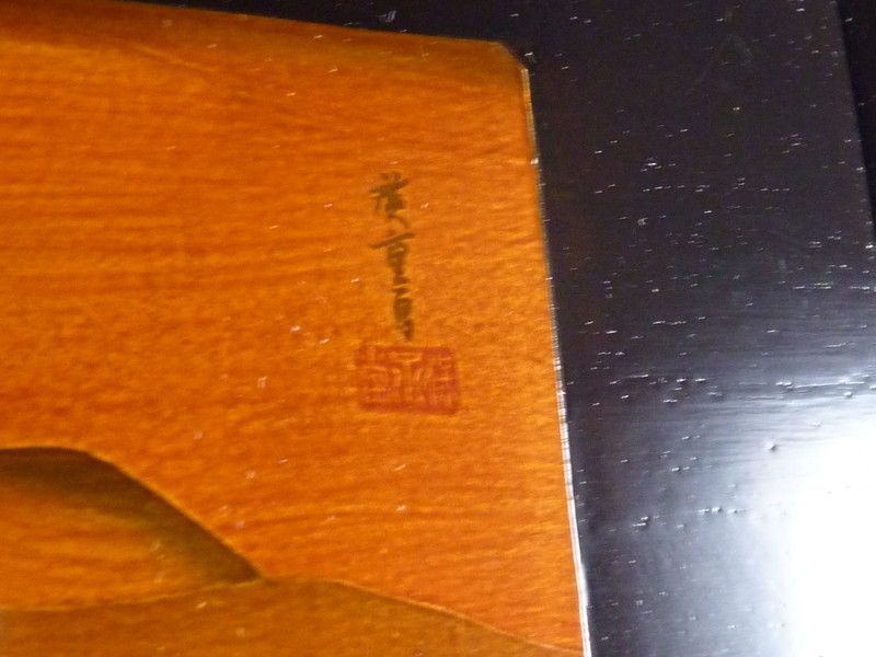 四方盆 会席膳