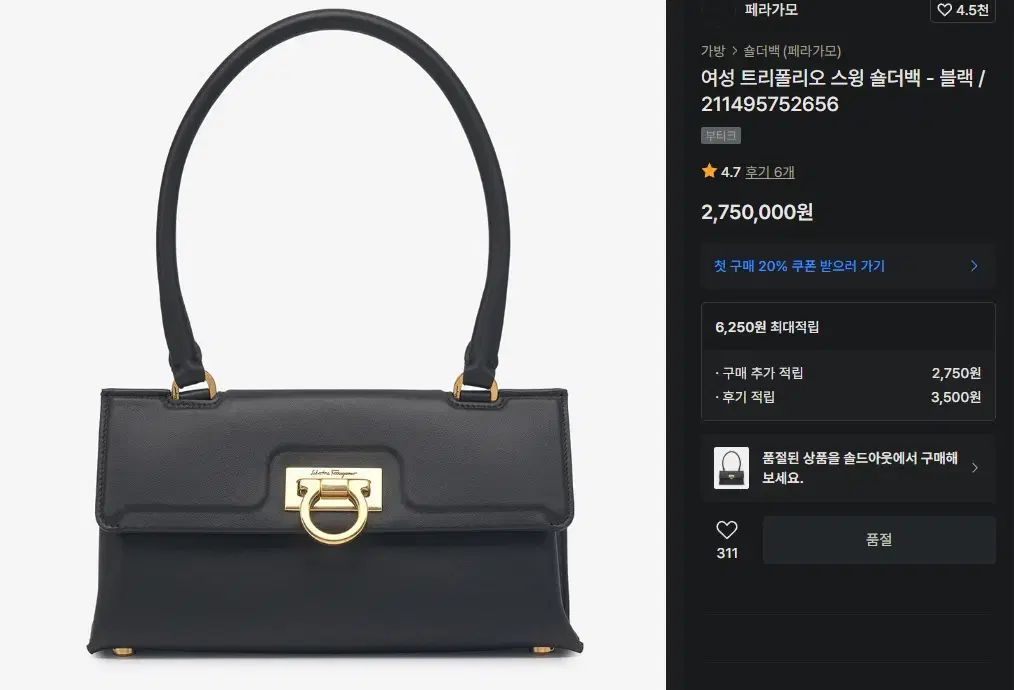ショルダーバッグ