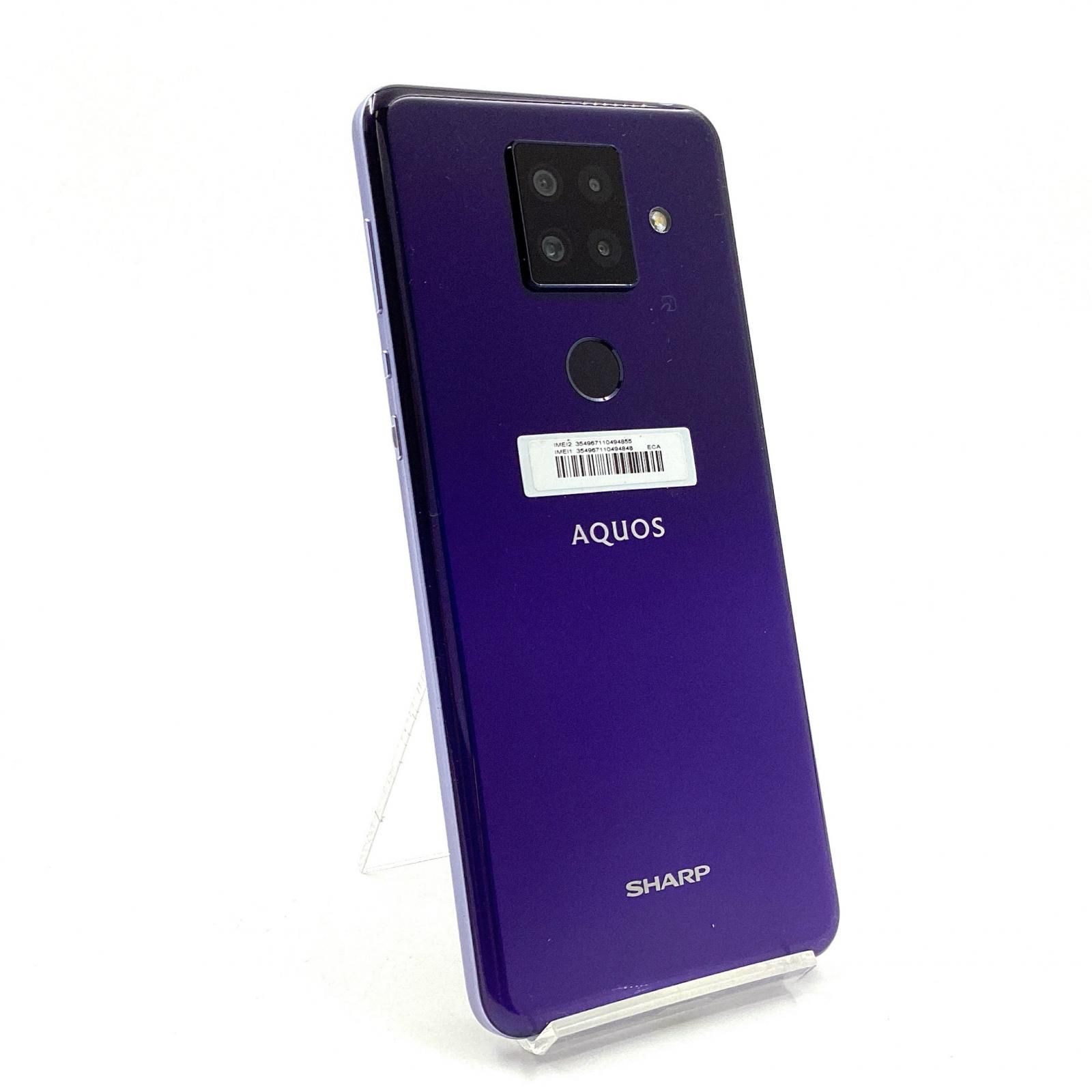 SHARP AQUOS sense4 plus 128GB パープル 楽天モバイル SH-M16