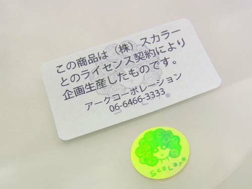 [AQUOS wish2 SH-51C/SHG08] iPhone16 Pro ケース スカラー スマホケース 手帳型 iPhone16 Plus ケース アイフォン16 15 14 13 12 11 スマホカバー 全機種対応 手帳 ScoLar ラビル のり